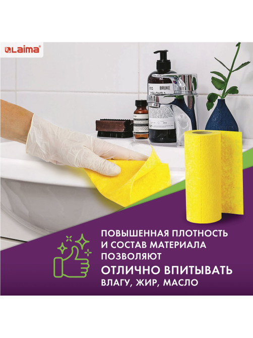Салфетки ВИСКОЗНЫЕ универсальные STANDART, 18х25 см, В РУЛОНЕ 30 шт., 80 г/м2, желтые, LAIMA, К4128, 605493