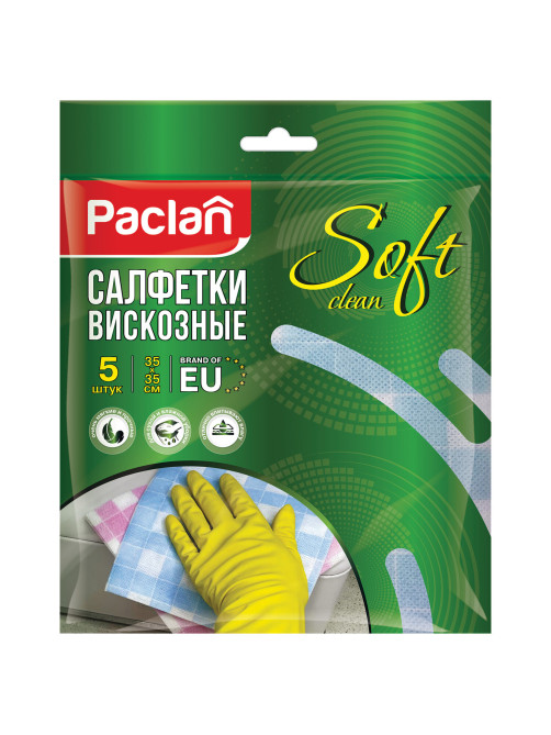 Салфетки универсальные, 35х35 см, КОМПЛЕКТ 5 шт., 50 г/м2, вискоза (спанлейс), PACLAN 