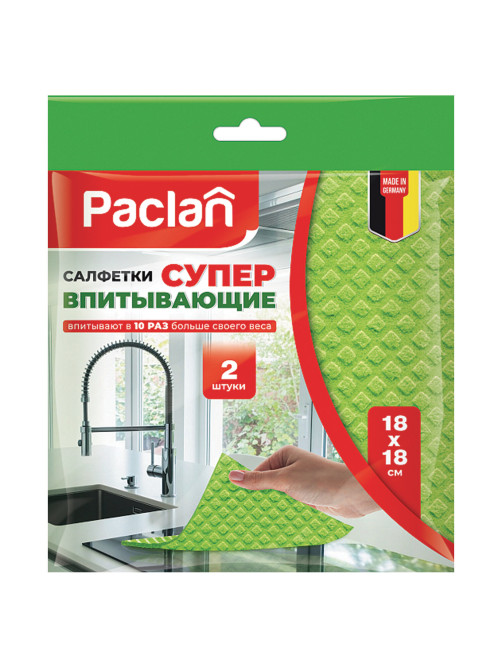 Салфетки целлюлозные (губчатые) 18х18 см, КОМПЛЕКТ 2 шт., PACLAN 