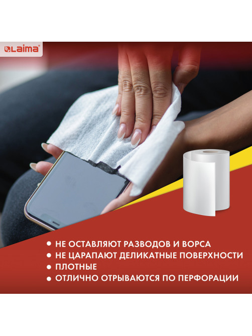 Салфетки универсальные в рулоне 125 шт. ЧУДЕСНАЯ ТРЯПКА ПЛЮС, 25х30 см, вискоза, 45 г/м2, LAIMA, 605491