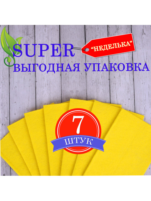 Салфетки ВИСКОЗНЫЕ универсальные STANDART, 25х38 см, КОМПЛЕКТ 7 шт., 90 г/м2, 