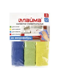 Салфетки из МИКРОФИБРЫ универсальные 25х25 см, КОМПЛЕКТ 3 шт., ассорти (синяя, зеленая, желтая), 200 г/м2, LAIMA, 601243