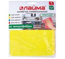 Салфетка из МИКРОФИБРЫ универсальная 30х30 см, ассорти, 280 г/м2, LAIMA, 601244