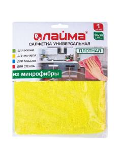 Салфетка из МИКРОФИБРЫ универсальная 30х30 см, ассорти, 280 г/м2, LAIMA, 601244