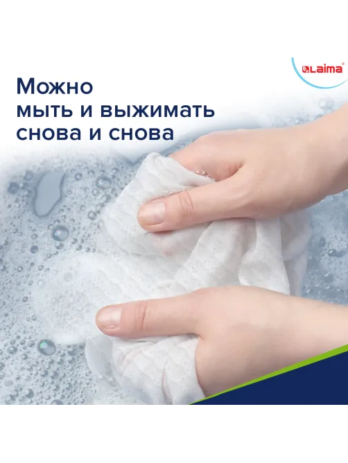 Салфетки уборочные ЦЕЛЛЮЛОЗНЫЕ многоразовые особо прочные 56 шт. СУПЕР ТРЯПКА 21х28 см LAIMA ULTRA WASH, 607996