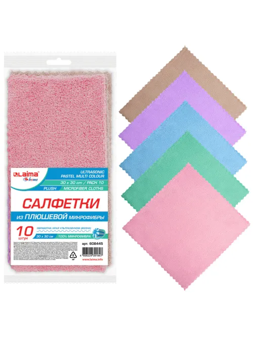 Салфетки из МИКРОФИБРЫ ПЛЮШЕВОЙ 30х30 см, КОМПЛЕКТ 10 шт., PASTEL, ассорти, 250 г/м2, LAIMA HOME, 608445