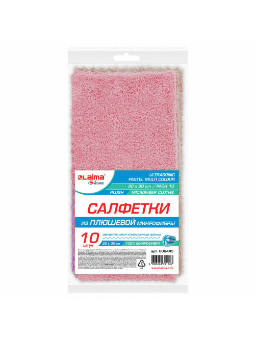 Салфетки из МИКРОФИБРЫ ПЛЮШЕВОЙ 30х30 см, КОМПЛЕКТ 10 шт., PASTEL, ассорти, 250 г/м2, LAIMA HOME, 608445