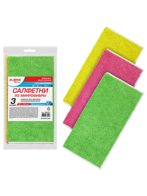 Салфетки из МИКРОФИБРЫ 30х30 см, КОМПЛЕКТ 3 шт., OVERLOCK MULTI COLOUR, 220 г/м2, LAIMA HOME, 608221