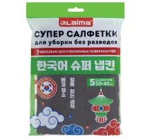 Салфетка КОРЕЙСКАЯ УМНАЯ для дома и авто УБОРКА БЕЗ РАЗВОДОВ, 30х40 см, НАБОР 5 штук, УНИВЕРСАЛЬНАЯ, LAIMA, 700223