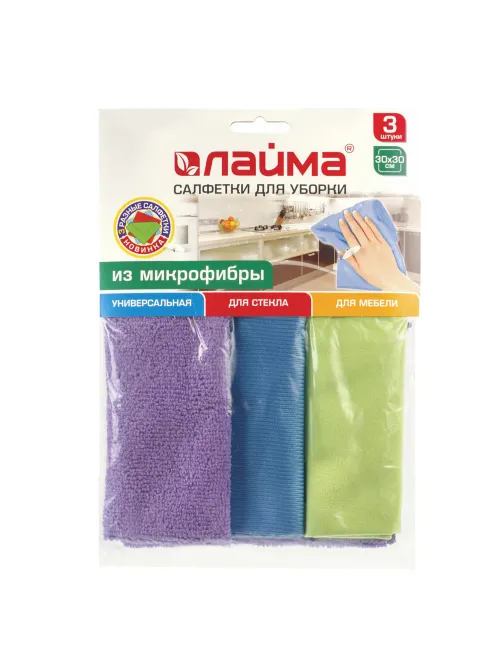 Салфетки из МИКРОФИБРЫ универсальные, стекло, мебель, 30х30 см, КОМПЛЕКТ 3 шт., 200 г/м2, LAIMA, 601258