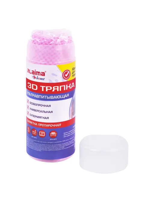 Салфетка протирочная 3D-СУПЕРВПИТЫВАЮЩАЯ PVA-замша 43x32 см, в тубе, розовая, LAIMA HOME, 609973