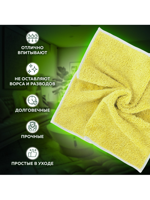 Салфетки из МИКРОФИБРЫ 30х30 см, КОМПЛЕКТ 3 шт., OVERLOCK MULTI COLOUR, 220 г/м2, LAIMA HOME, 608221