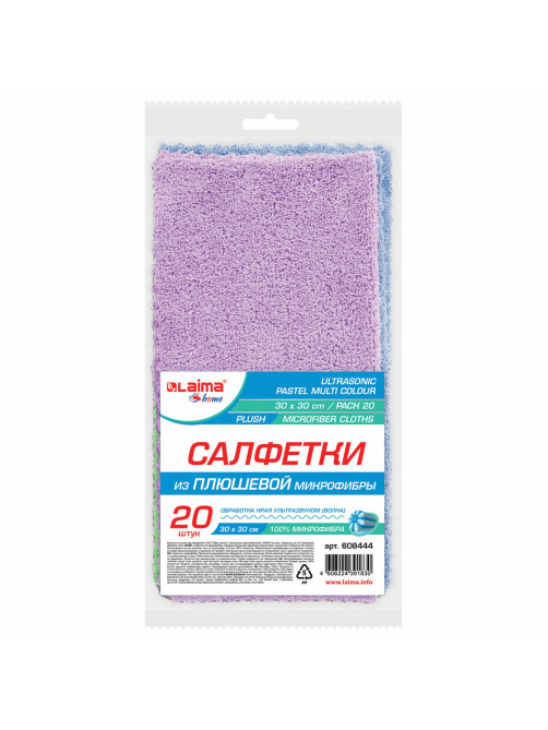 Салфетки из МИКРОФИБРЫ ПЛЮШЕВОЙ 30х30 см, КОМПЛЕКТ 20 шт., PASTEL, ассорти, 250 г/м2, LAIMA HOME, 608444