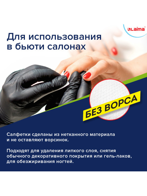 Салфетки уборочные ЦЕЛЛЮЛОЗНЫЕ многоразовые особо прочные 56 шт. СУПЕР ТРЯПКА 21х28 см LAIMA ULTRA WASH, 607996
