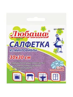 Салфетка из МИКРОФИБРЫ универсальная 30х30 см фиолетовая 180 г/м2, ЛЮБАША ЭКОНОМ, 606304