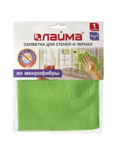Салфетка из МИКРОФИБРЫ для стекол и зеркал 30х30 см, зеленая, 280 г/м2, LAIMA, 603933