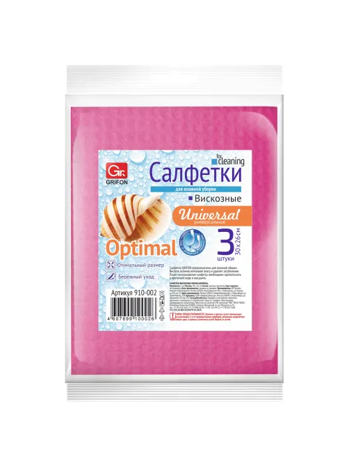 Салфетки из вискозы MINI, 30х26 см, 70 г/м2, КОМПЛЕКТ 3 шт., GRIFON, 910-002