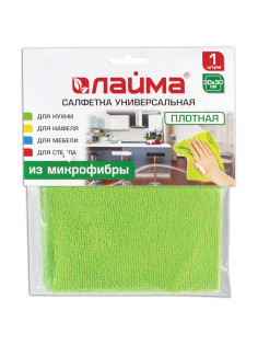 Салфетка из МИКРОФИБРЫ универсальная 30х30 см, зеленая, 220 г/м2, LAIMA, 603932