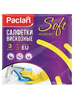 Салфетки универсальные, 38х38 см, КОМПЛЕКТ 3 шт., 110 г/м2, вискоза, PACLAN 