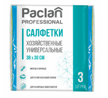 Салфетки универсальные, 30х38 см, КОМПЛЕКТ 3 шт., 90 г/м2, вискоза, PACLAN Professional