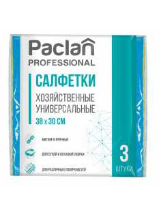 Салфетки универсальные, 30х38 см, КОМПЛЕКТ 3 шт., 90 г/м2, вискоза, PACLAN Professional