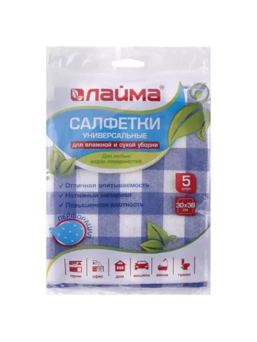 Салфетки ВИСКОЗНЫЕ универсальные MEGA, 30х38 см, КОМПЛЕКТ 5 шт., 75 г/м2, с ПЕРФОРАЦИЕЙ, LAIMA, К4123, 605483