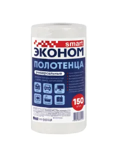 Полотенца универсальные в рулоне 150 шт., 23х20 см, вискоза (спанлейс) 40 г/м2, ЭКОНОМ SMART, 30129
