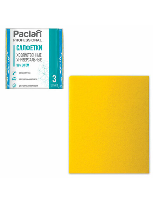 Салфетки универсальные, 30х38 см, КОМПЛЕКТ 3 шт., 90 г/м2, вискоза, PACLAN Professional
