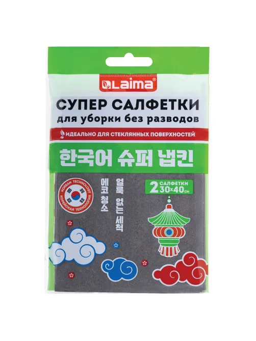 Салфетка КОРЕЙСКАЯ УМНАЯ для дома и авто УБОРКА БЕЗ РАЗВОДОВ, 30х40 см, НАБОР 2 штуки, УНИВЕРСАЛЬНАЯ, LAIMA, 700222