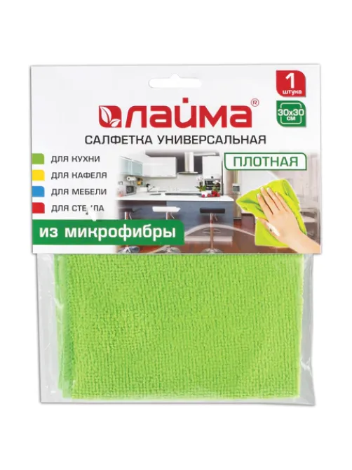 Салфетка из МИКРОФИБРЫ универсальная 30х30 см, зеленая, 220 г/м2, LAIMA, 603932