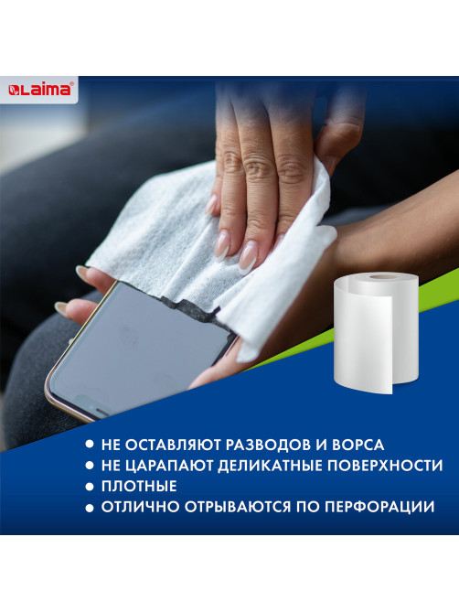 Салфетки универсальные в рулоне 30 шт., 25х30 см, вискоза (спанлейс), 45 г/м2, LAIMA, 601565