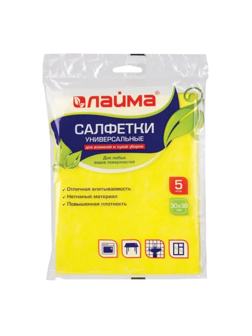 Салфетки ВИСКОЗНЫЕ универсальные MEGA, 30х38 см, КОМПЛЕКТ 5 шт., 90 г/м2, желтые, LAIMA, К4083, 601562