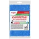 Салфетки из МИКРОФИБРЫ 40х40 см, КОМПЛЕКТ 2 шт., ULTRASONIC BI-COLOUR, 220 г/м2, LAIMA HOME, 608218