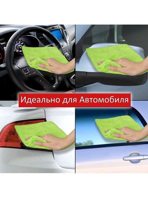 Салфетка из МИКРОФИБРЫ универсальная 40х40 см, КОМПЛЕКТ 4 шт., MULTI PRO COLOUR, 280 г/м2, LAIMA, 607793