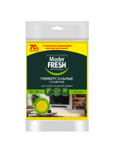 Салфетки ВИСКОЗНЫЕ универсальные, 30х38 см, КОМПЛЕКТ 3 шт., 90 г/м2, желтые, MASTER FRESH