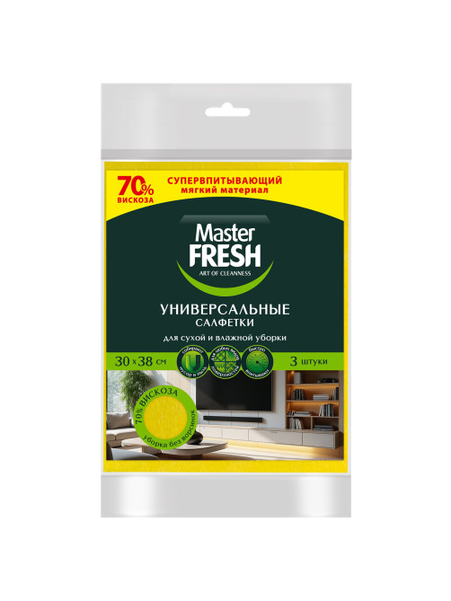 Салфетки ВИСКОЗНЫЕ универсальные, 30х38 см, КОМПЛЕКТ 3 шт., 90 г/м2, желтые, MASTER FRESH