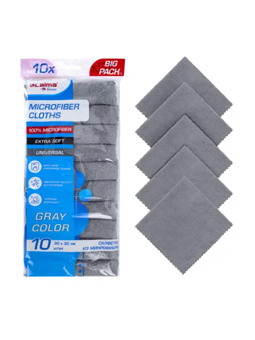Салфетки из МИКРОФИБРЫ 30х30 см, GRAY, big pack, КОМПЛЕКТ 10 штук, 180 г/м2, LAIMA HOME, 700609
