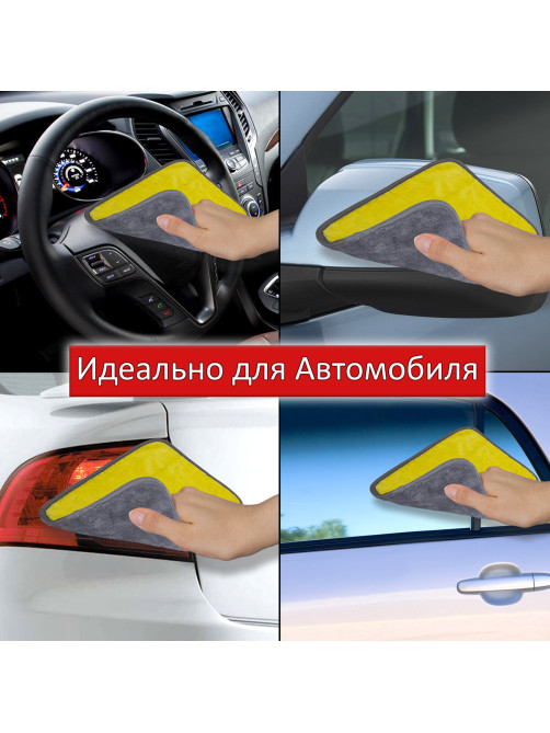 Салфетка из МИКРОФИБРЫ универсальная ДВУСТОРОННЯЯ 35х35 см, желтая/серая, 500 г/м2, LAIMA, 604686