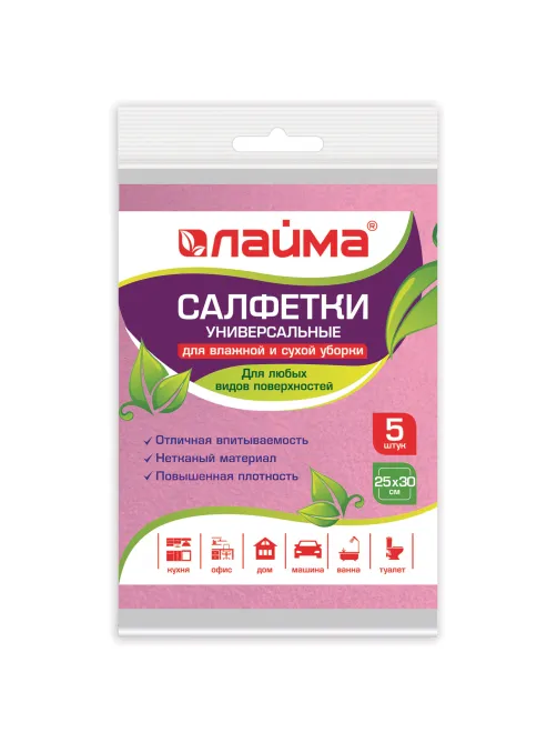 Салфетки ВИСКОЗНЫЕ универсальные STANDART, 25х30 см, КОМПЛЕКТ 5 шт., 80 г/м2, розовые, LAIMA, К4120, 605500