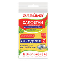 Салфетки ВИСКОЗНЫЕ универсальные STANDART, 25х38 см, КОМПЛЕКТ 7 шт., 90 г/м2, 