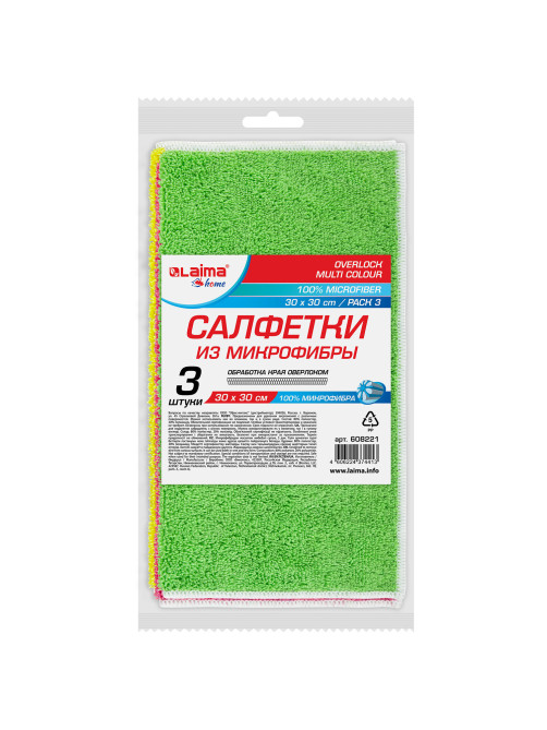 Салфетки из МИКРОФИБРЫ 30х30 см, КОМПЛЕКТ 3 шт., OVERLOCK MULTI COLOUR, 220 г/м2, LAIMA HOME, 608221