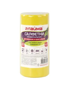 Салфетки ВИСКОЗНЫЕ универсальные STANDART, 18х25 см, В РУЛОНЕ 30 шт., 80 г/м2, желтые, LAIMA, К4128, 605493