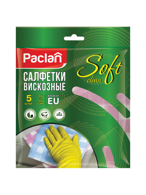 Салфетки универсальные, 35х35 см, КОМПЛЕКТ 5 шт., 50 г/м2, вискоза (спанлейс), PACLAN 