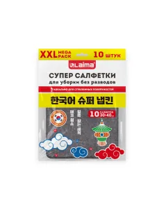 Салфетка КОРЕЙСКАЯ УМНАЯ для дома и авто, БЕЗ РАЗВОДОВ, 30х40 см, 10 шт., УНИВЕРСАЛЬНАЯ, LAIMA, 702525
