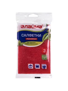Губки-салфетки АБРАЗИВНЫЕ 130х90х5 мм, КОМПЛЕКТ 3 шт., от стойких загрязнений, LAIMA, К6013, 601564