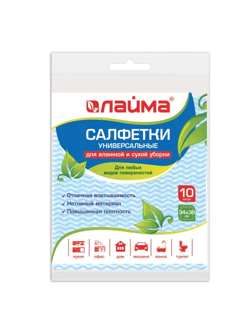 Салфетки ВИСКОЗНЫЕ универсальные MEGA, 34х38 см, КОМПЛЕКТ 10 шт., 50 г/м2, рисунок ВОЛНА, LAIMA, К4119, 605499
