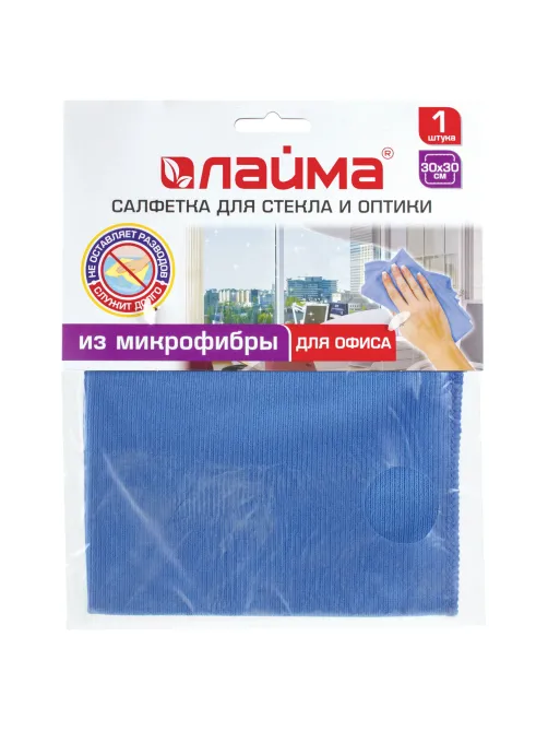 Салфетка из МИКРОФИБРЫ для стекла и оптики 30х30 см, синяя, 250 г/м2, LAIMA, 601256