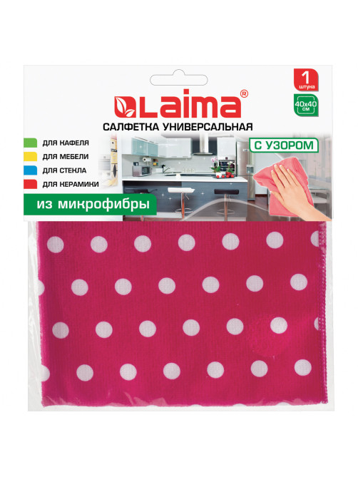 Салфетка из МИКРОФИБРЫ универсальная, 40х40 см, горошек, 250 г/м2, LAIMA, 607582