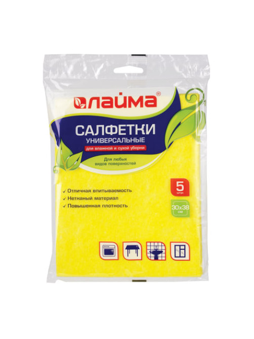 Салфетки ВИСКОЗНЫЕ универсальные MEGA, 30х38 см, КОМПЛЕКТ 5 шт., 90 г/м2, желтые, LAIMA, К4083, 601562