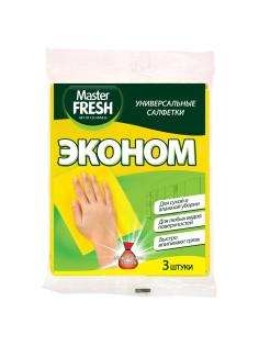 Салфетки ВИСКОЗНЫЕ универсальные, 35х30 см, ЭКОНОМ КОМПЛЕКТ 3 шт., 80 г/м2, желтые, MASTER FRESH